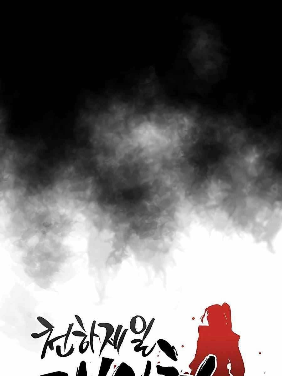 Thiên Hạ Đệ Nhất Đại Sư Huynh - Chapter 2 - Page 13