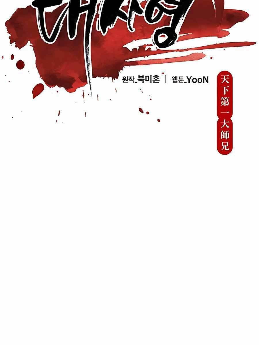 Thiên Hạ Đệ Nhất Đại Sư Huynh - Chapter 2 - Page 14