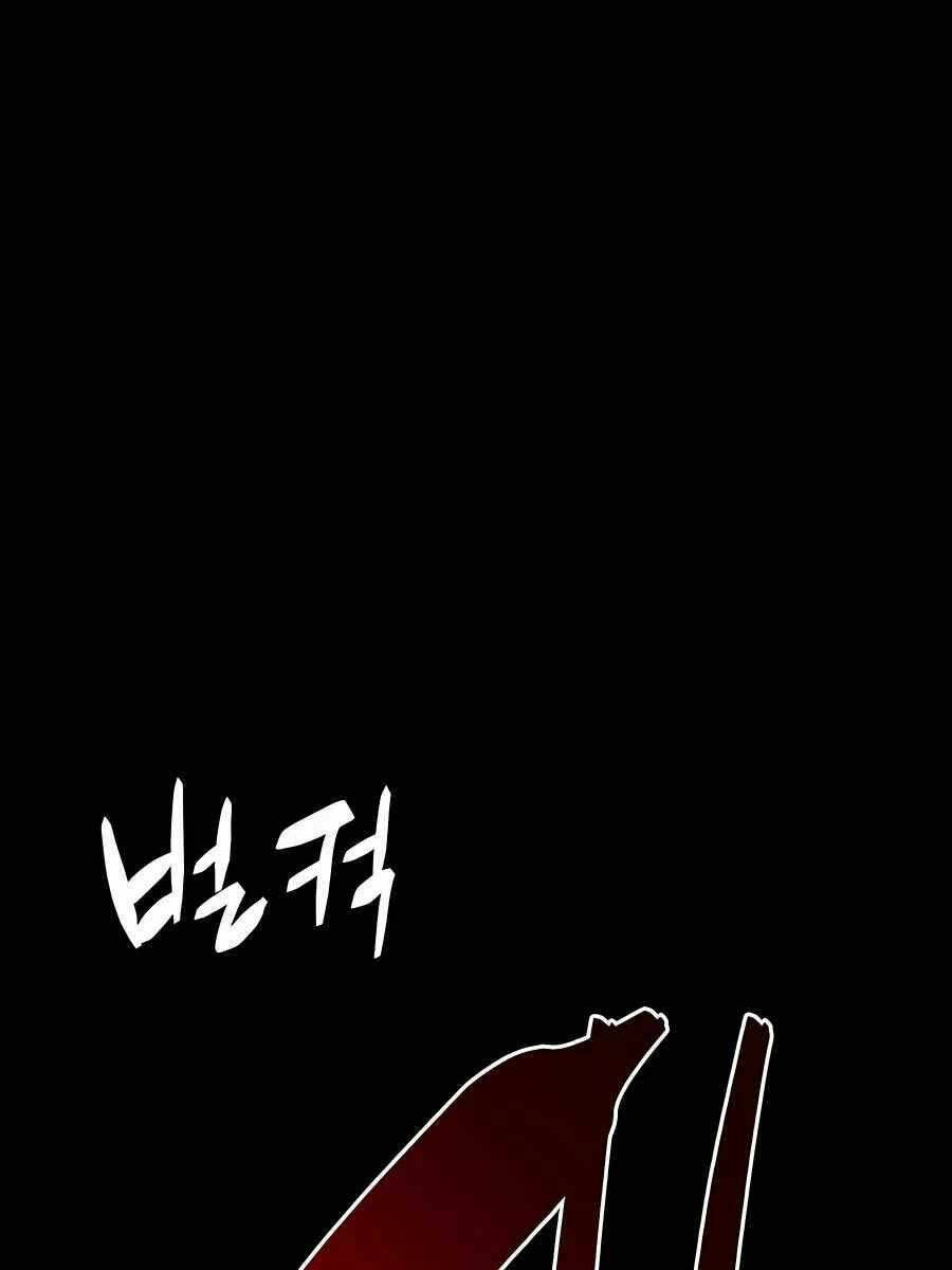 Thiên Hạ Đệ Nhất Đại Sư Huynh - Chapter 28 - Page 23