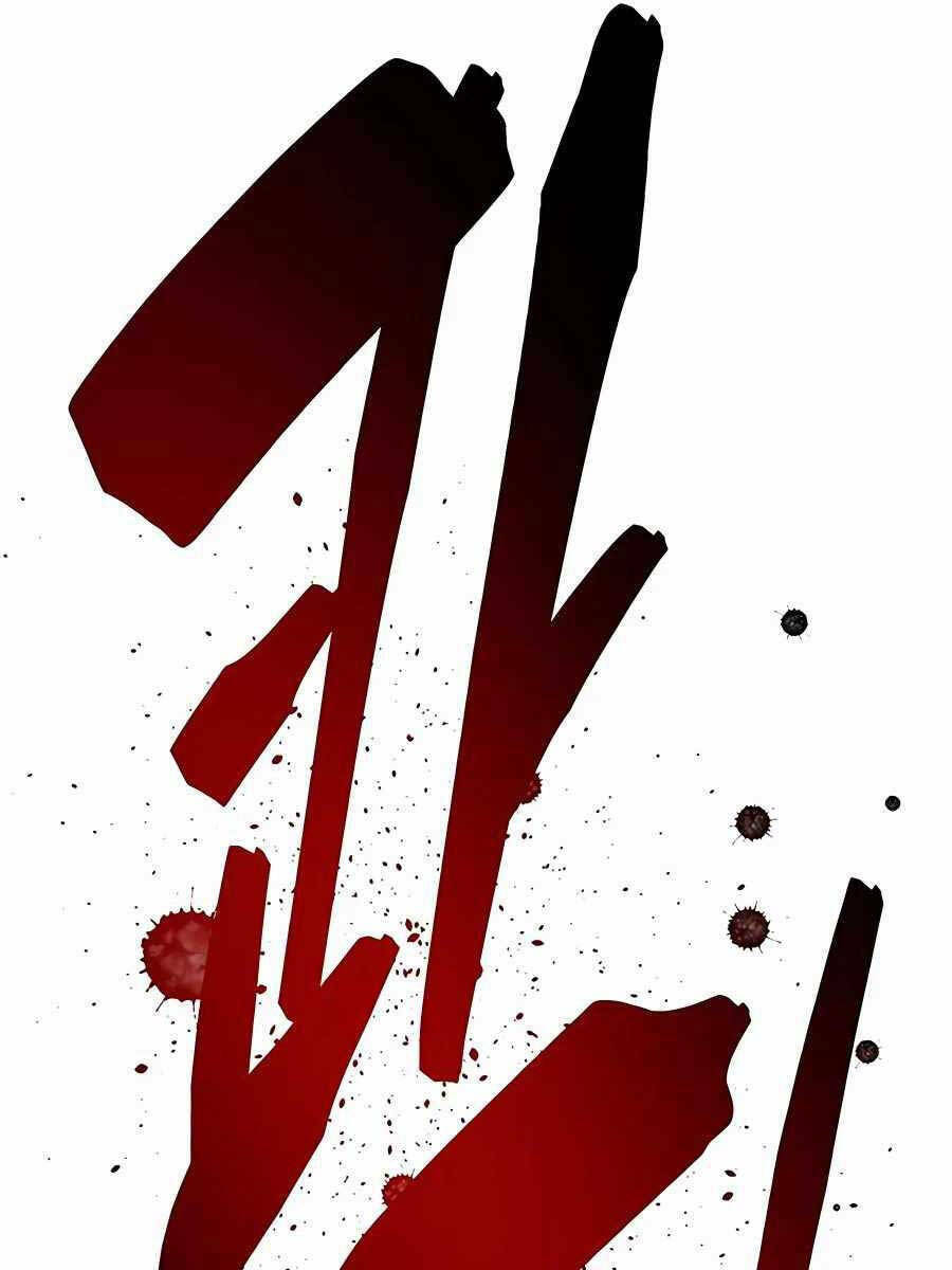 Thiên Hạ Đệ Nhất Đại Sư Huynh - Chapter 37 - Page 114