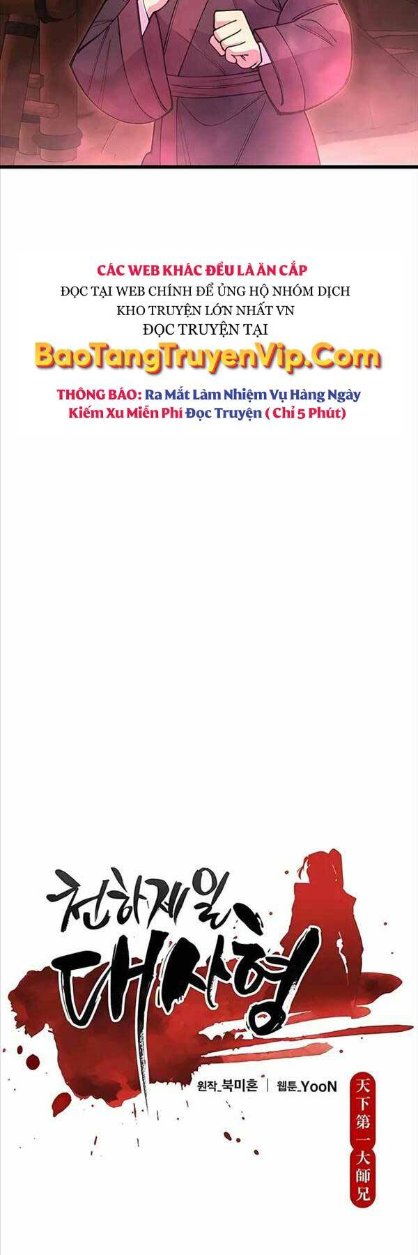 Thiên Hạ Đệ Nhất Đại Sư Huynh - Chapter 49 - Page 21