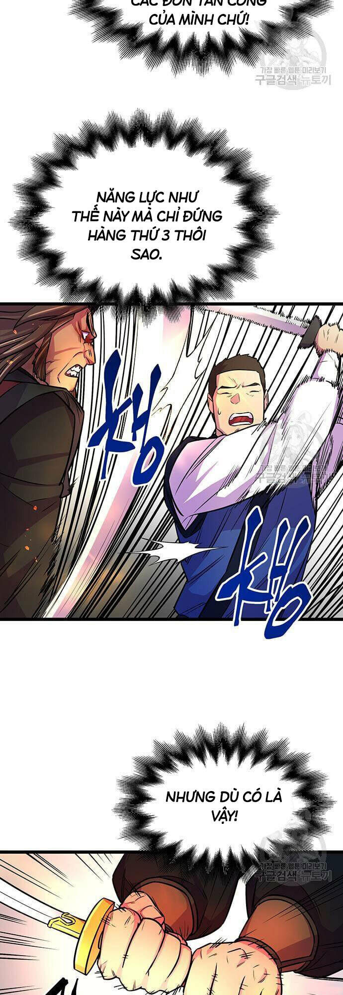 Thiên Hạ Đệ Nhất Đại Sư Huynh - Chapter 6 - Page 14