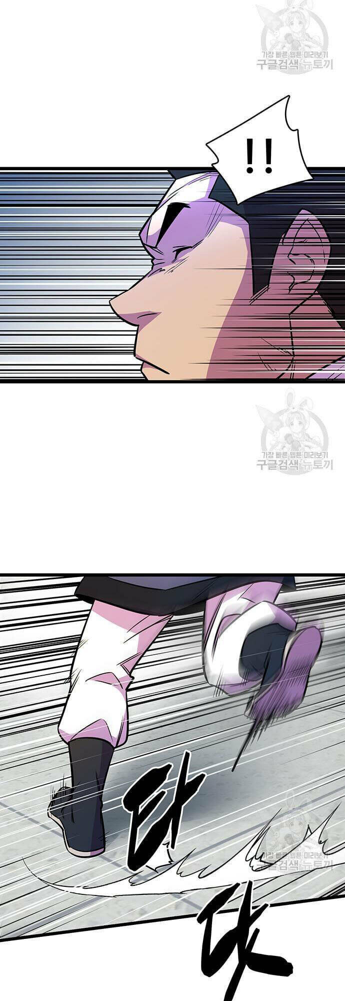 Thiên Hạ Đệ Nhất Đại Sư Huynh - Chapter 6 - Page 18