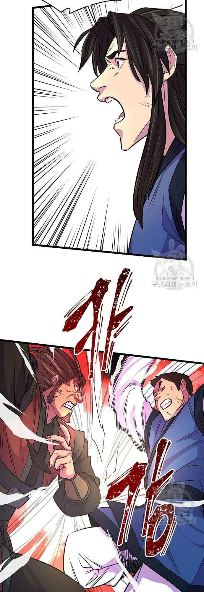 Thiên Hạ Đệ Nhất Đại Sư Huynh - Chapter 6 - Page 29