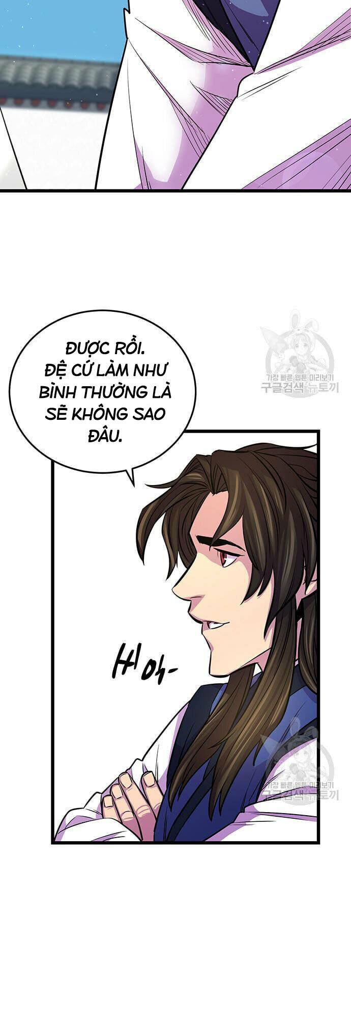 Thiên Hạ Đệ Nhất Đại Sư Huynh - Chapter 6 - Page 4
