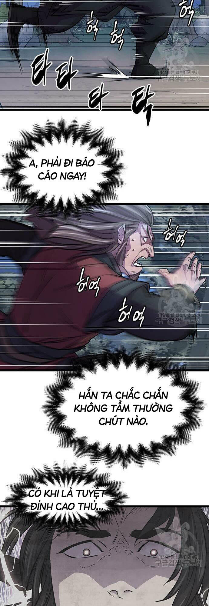 Thiên Hạ Đệ Nhất Đại Sư Huynh - Chapter 6 - Page 54