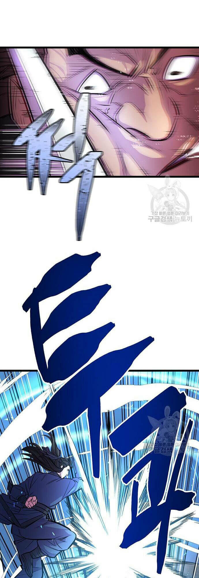 Thiên Hạ Đệ Nhất Đại Sư Huynh - Chapter 6 - Page 56