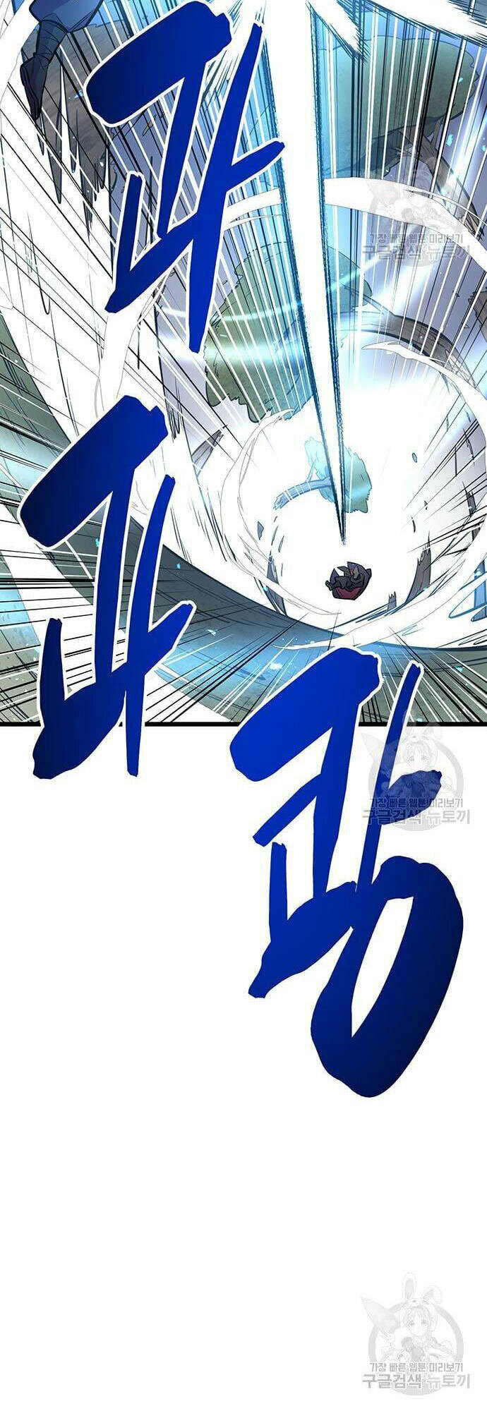 Thiên Hạ Đệ Nhất Đại Sư Huynh - Chapter 6 - Page 57