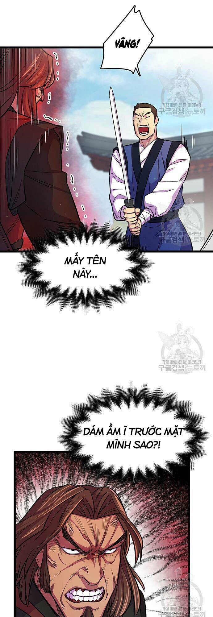 Thiên Hạ Đệ Nhất Đại Sư Huynh - Chapter 6 - Page 5