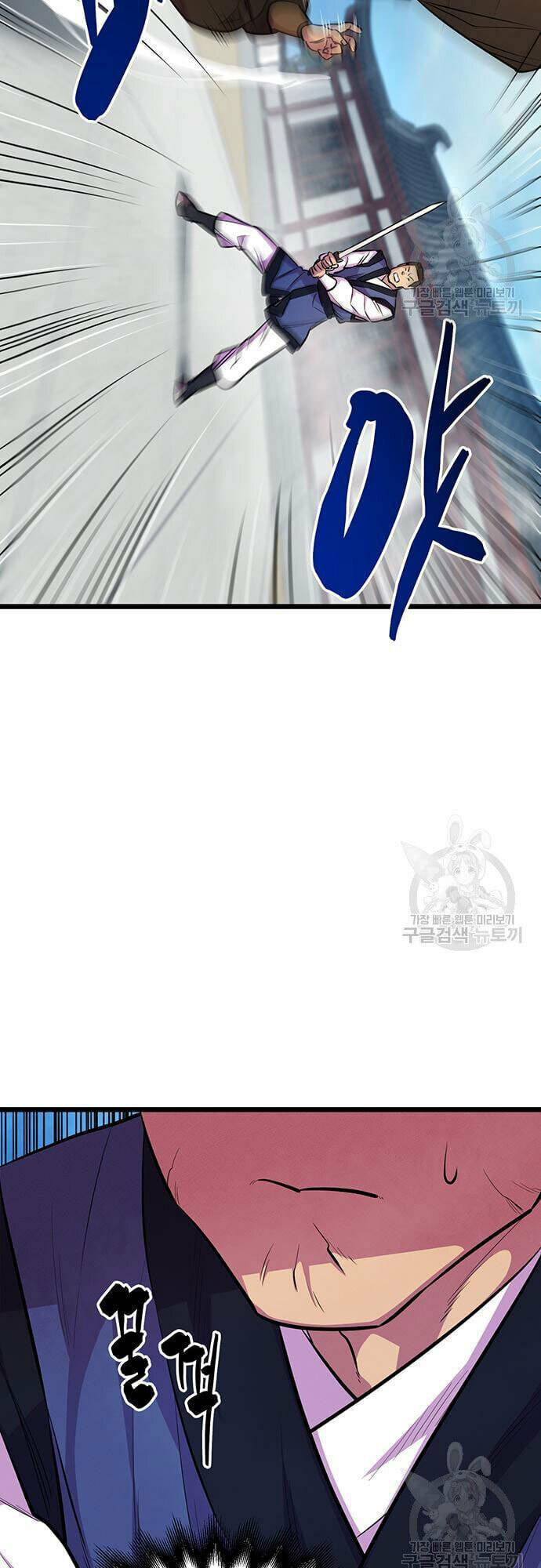 Thiên Hạ Đệ Nhất Đại Sư Huynh - Chapter 6 - Page 7