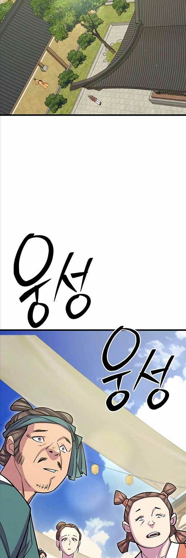 Thiên Hạ Đệ Nhất Đại Sư Huynh - Chapter 62 - Page 94