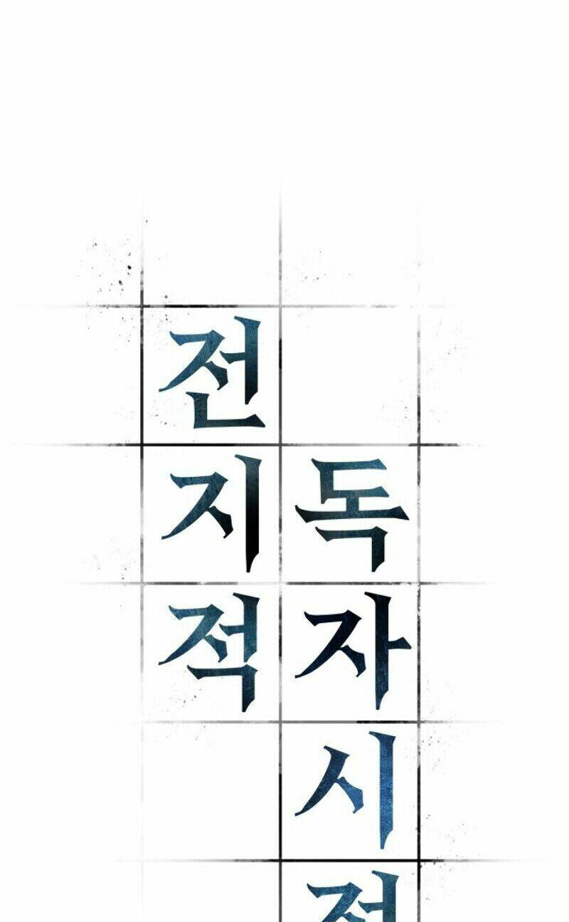 Toàn trí độc giả - Omniscient Reader - Chapter 1 - Page 12