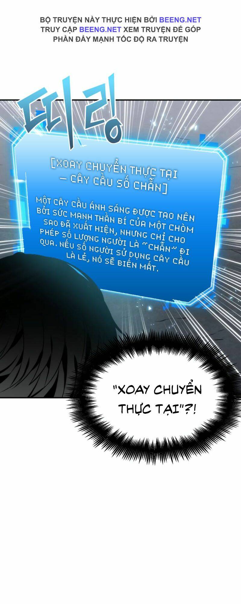 Toàn trí độc giả - Omniscient Reader - Chapter 10 - Page 12