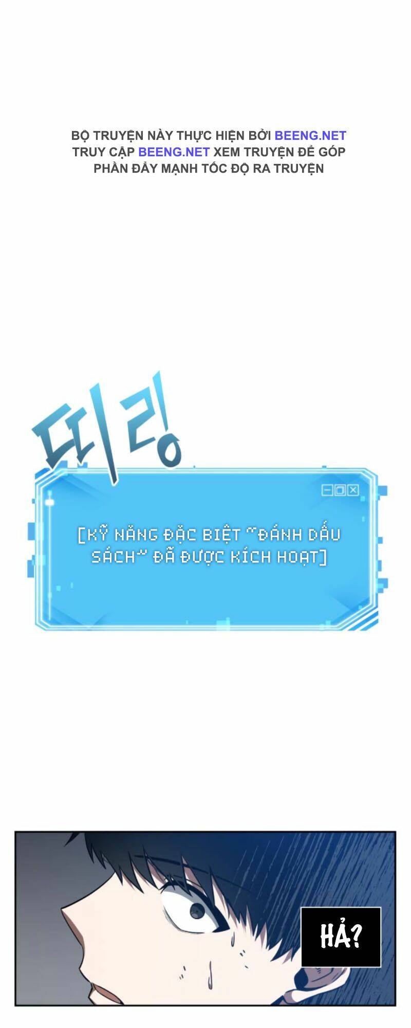 Toàn trí độc giả - Omniscient Reader - Chapter 10 - Page 48
