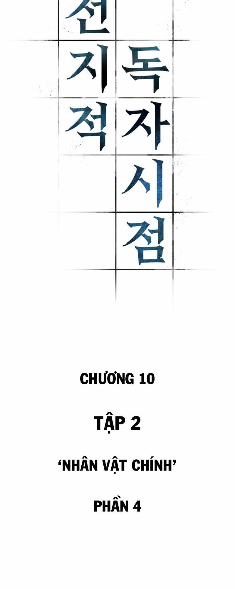 Toàn trí độc giả - Omniscient Reader - Chapter 10 - Page 4