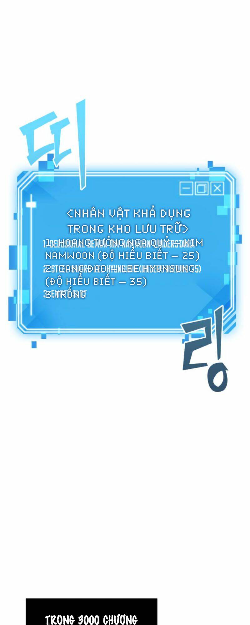 Toàn trí độc giả - Omniscient Reader - Chapter 10 - Page 52