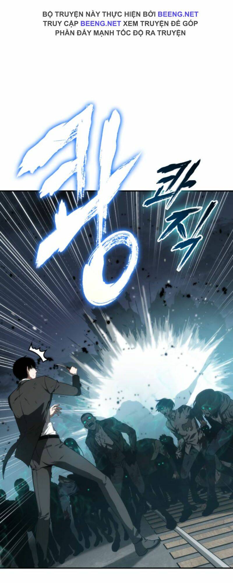 Toàn trí độc giả - Omniscient Reader - Chapter 10 - Page 71