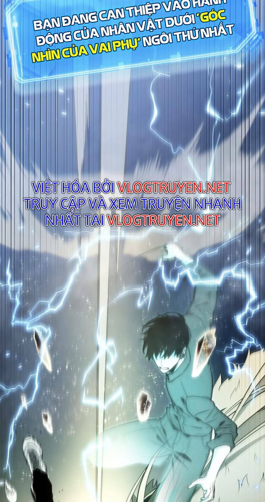 Toàn trí độc giả - Omniscient Reader - Chapter 101 - Page 116