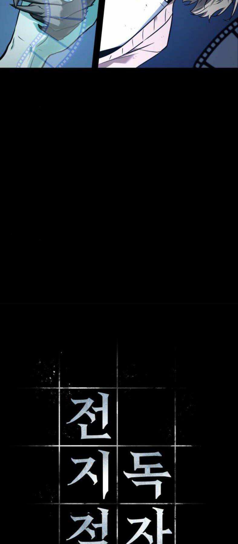 Toàn trí độc giả - Omniscient Reader - Chapter 102 - Page 8