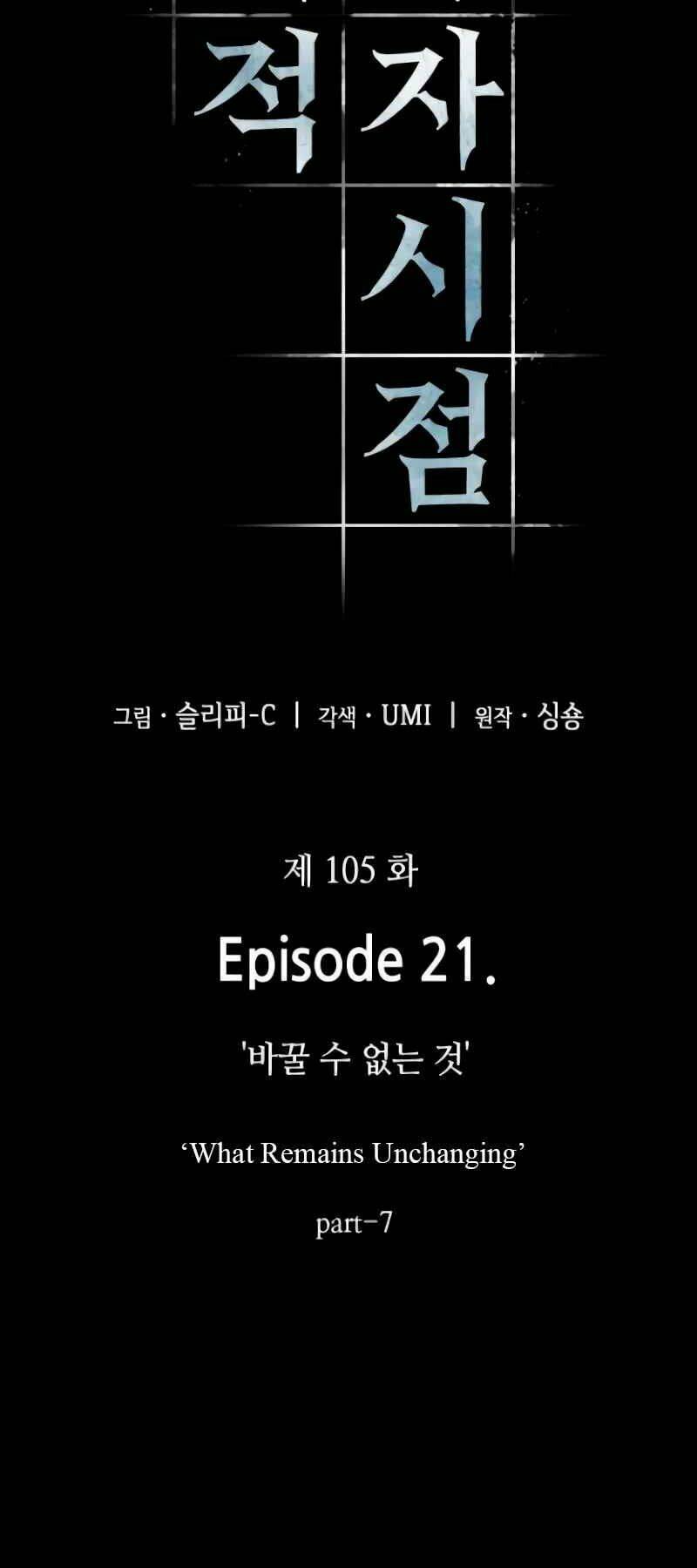 Toàn trí độc giả - Omniscient Reader - Chapter 105 - Page 18