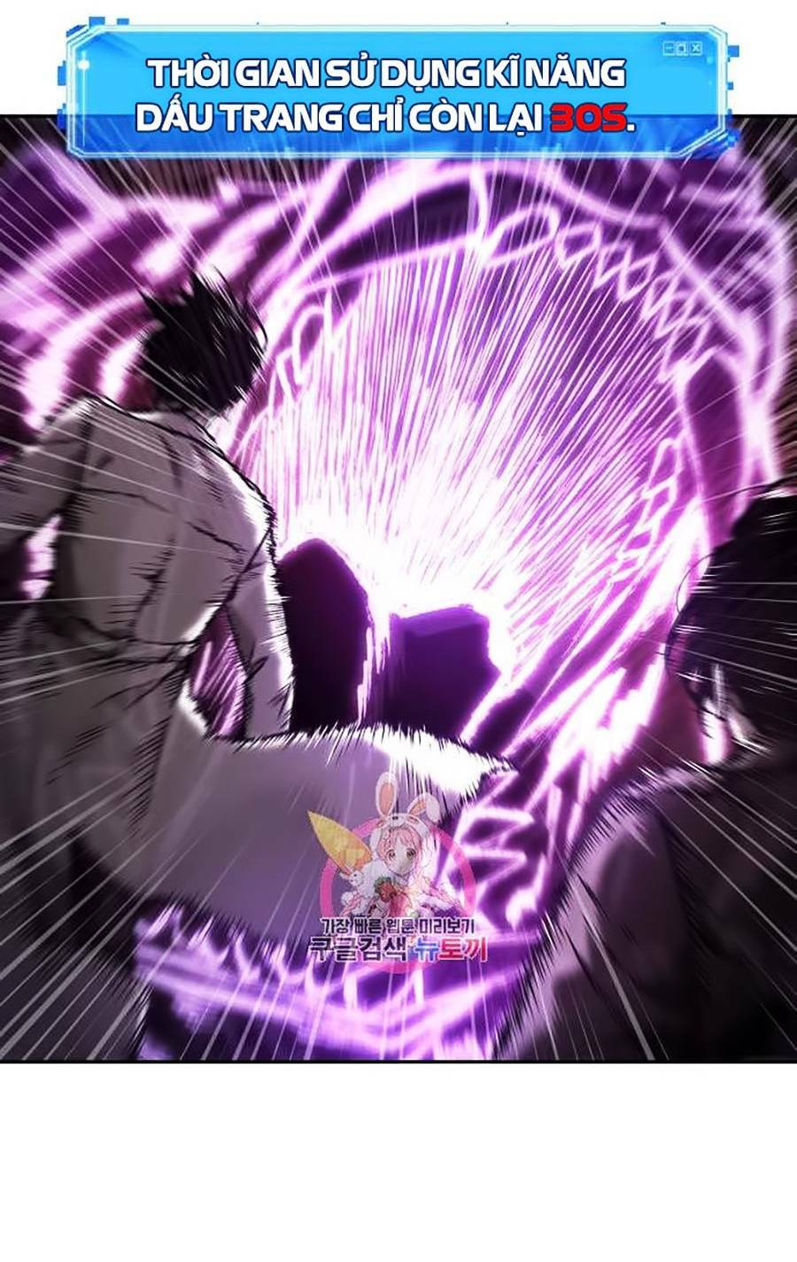 Toàn trí độc giả - Omniscient Reader - Chapter 106 - Page 16