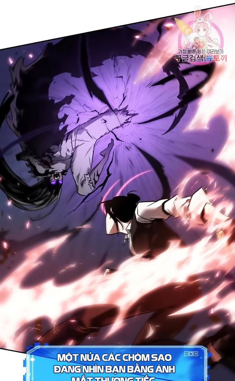 Toàn trí độc giả - Omniscient Reader - Chapter 106 - Page 60
