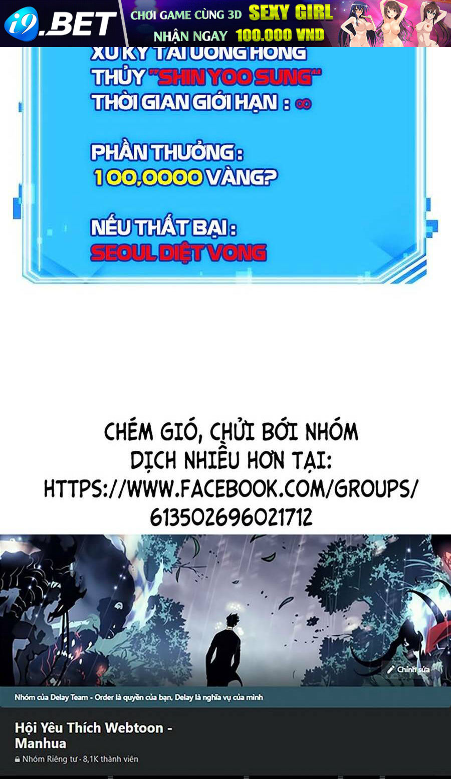 Toàn trí độc giả - Omniscient Reader - Chapter 106 - Page 71