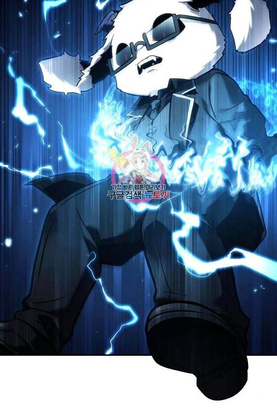 Toàn trí độc giả - Omniscient Reader - Chapter 108 - Page 13