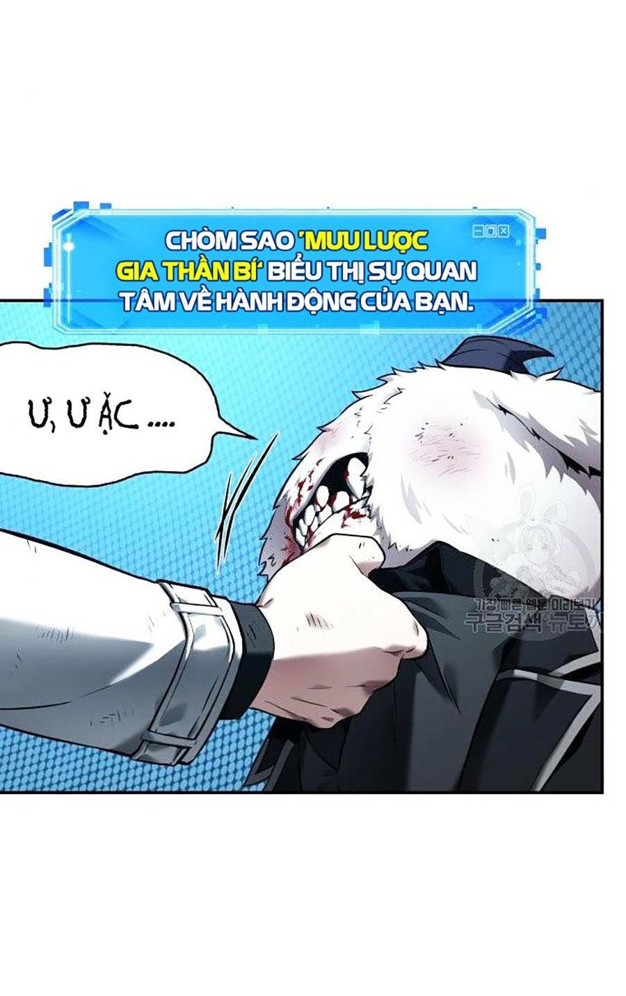 Toàn trí độc giả - Omniscient Reader - Chapter 109 - Page 12