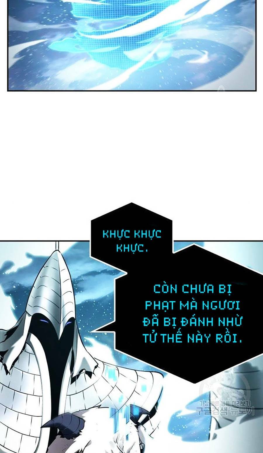 Toàn trí độc giả - Omniscient Reader - Chapter 109 - Page 20