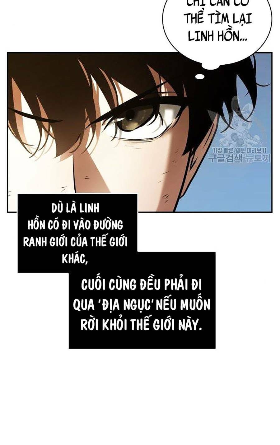 Toàn trí độc giả - Omniscient Reader - Chapter 109 - Page 48