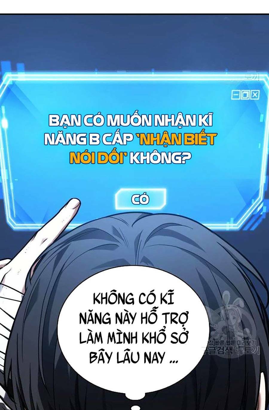 Toàn trí độc giả - Omniscient Reader - Chapter 110 - Page 10