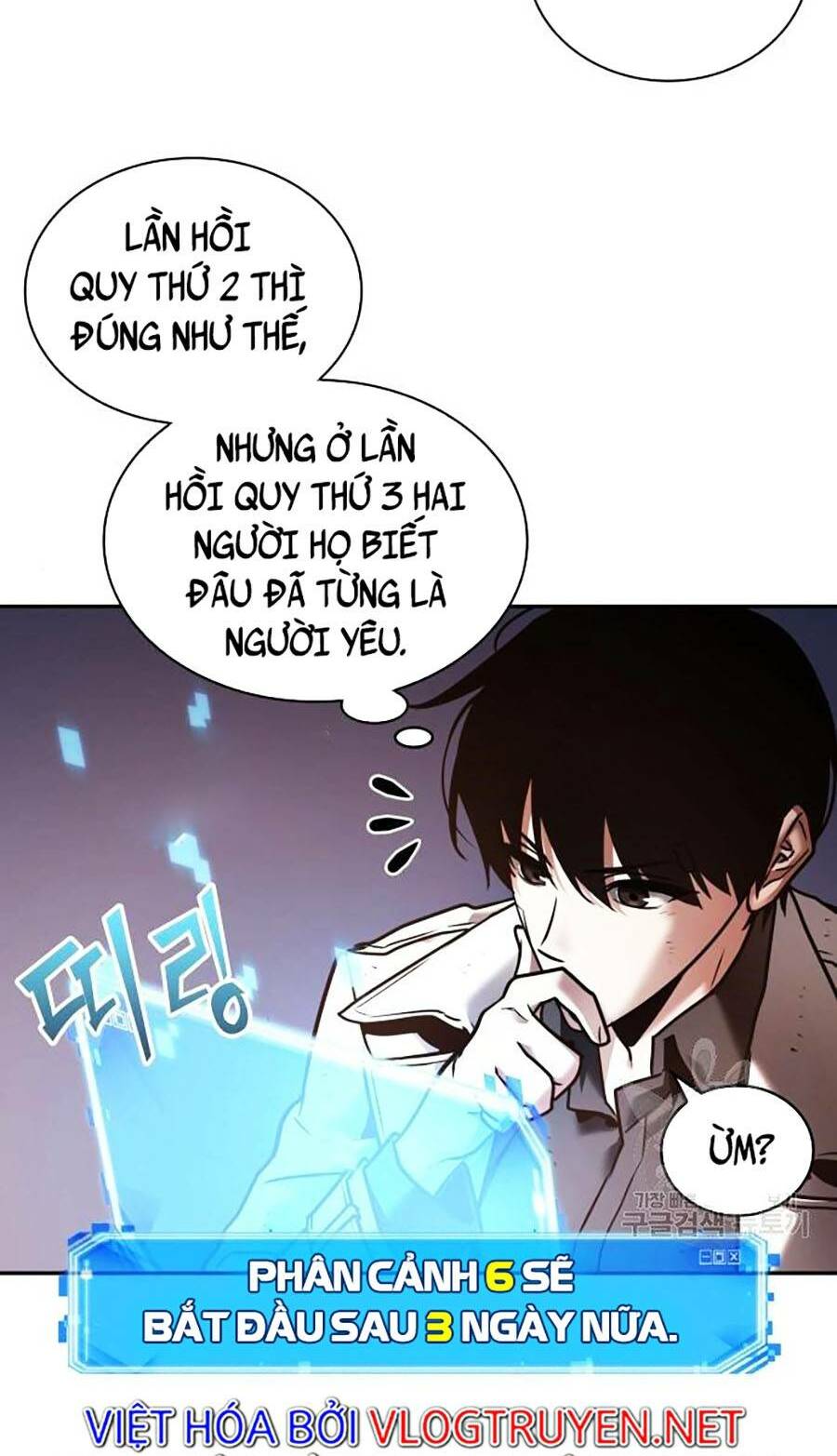 Toàn trí độc giả - Omniscient Reader - Chapter 110 - Page 15