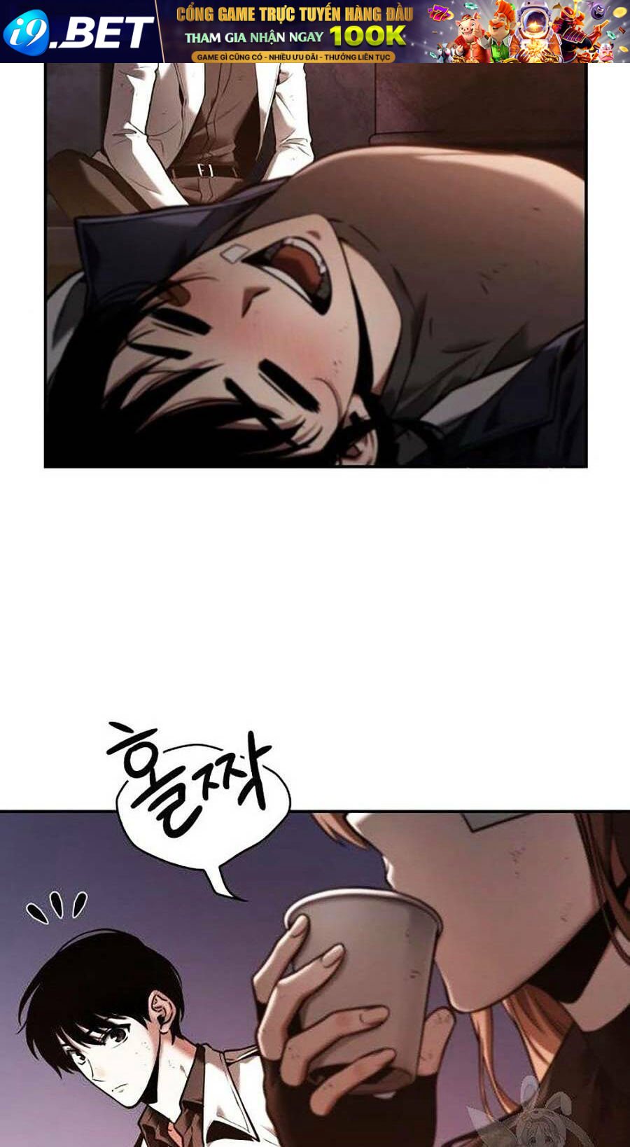 Toàn trí độc giả - Omniscient Reader - Chapter 110 - Page 47