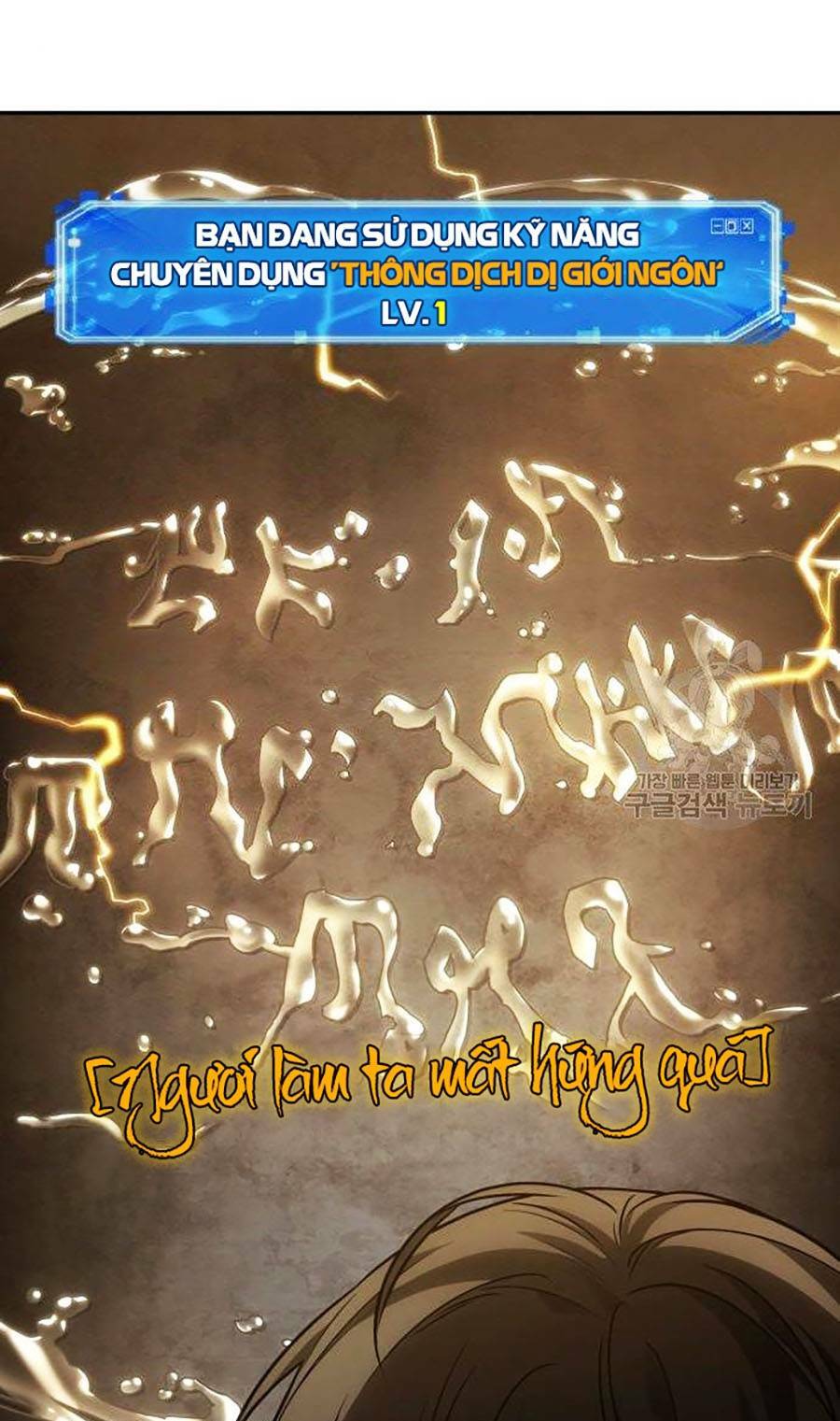 Toàn trí độc giả - Omniscient Reader - Chapter 111 - Page 36