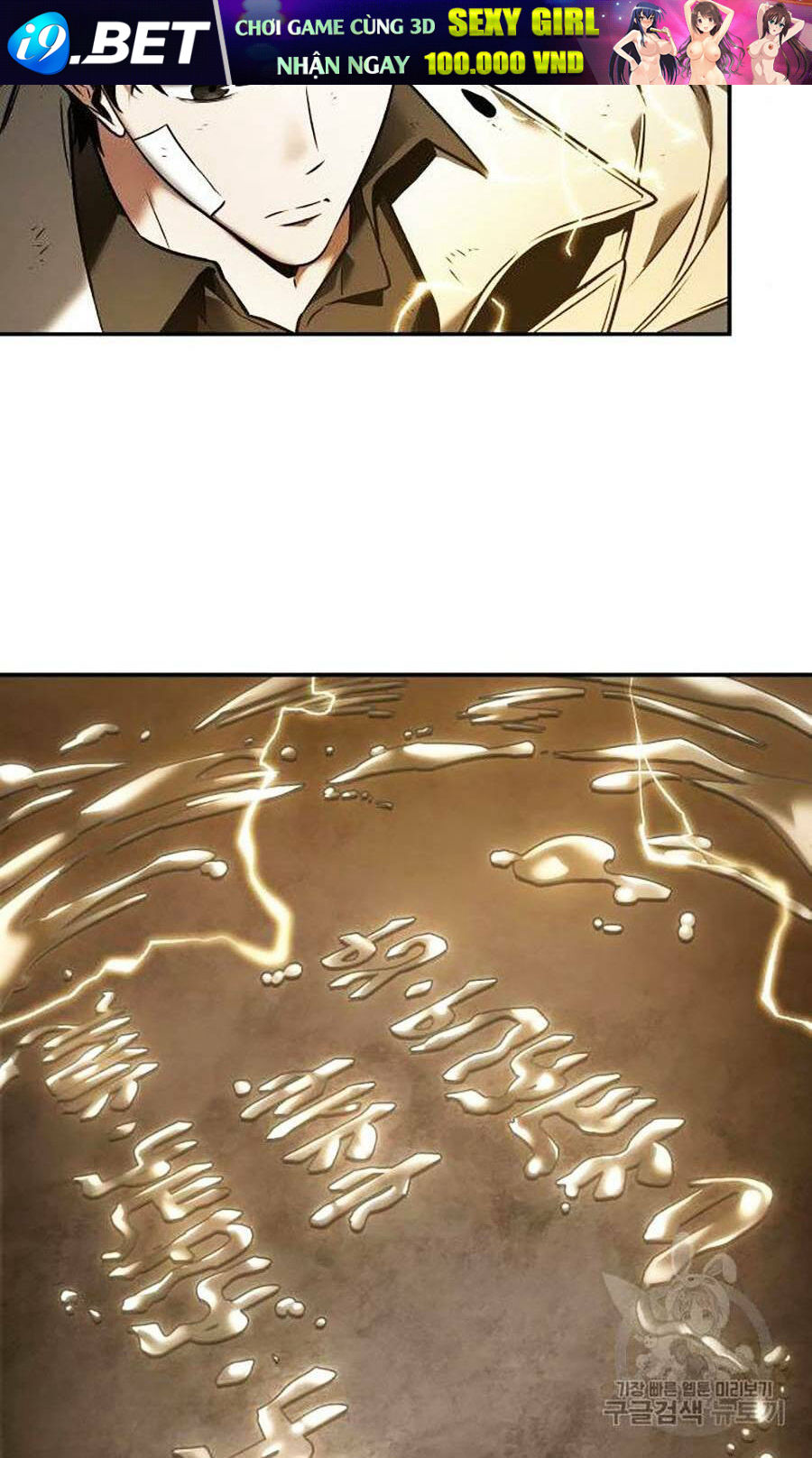 Toàn trí độc giả - Omniscient Reader - Chapter 111 - Page 47