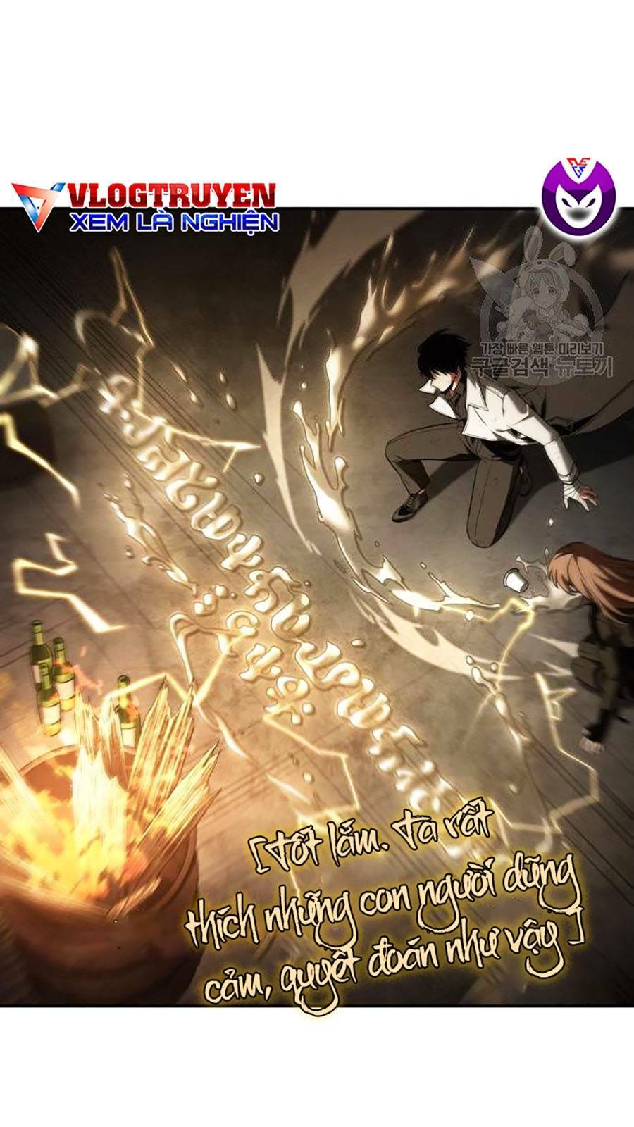 Toàn trí độc giả - Omniscient Reader - Chapter 111 - Page 71