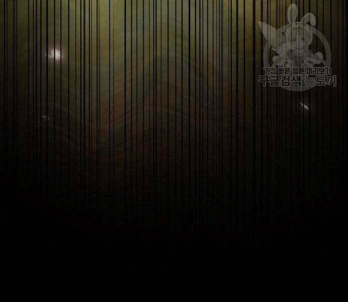 Toàn trí độc giả - Omniscient Reader - Chapter 112 - Page 9