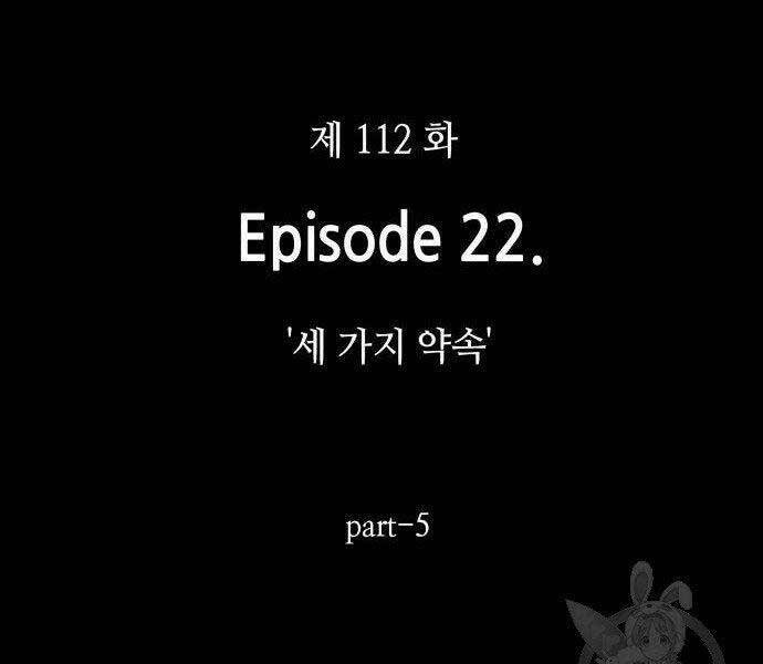 Toàn trí độc giả - Omniscient Reader - Chapter 112 - Page 11