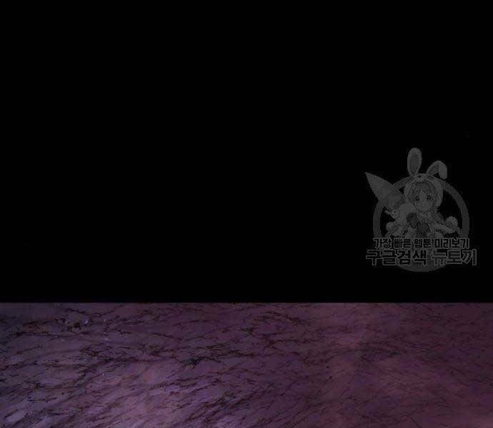 Toàn trí độc giả - Omniscient Reader - Chapter 112 - Page 16