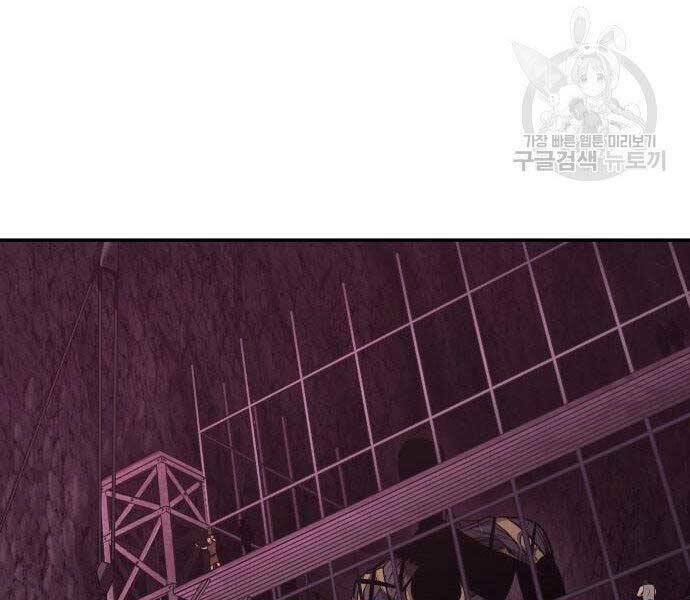 Toàn trí độc giả - Omniscient Reader - Chapter 112 - Page 37