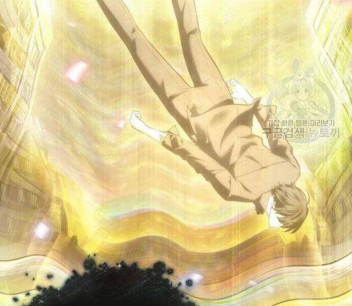 Toàn trí độc giả - Omniscient Reader - Chapter 112 - Page 3