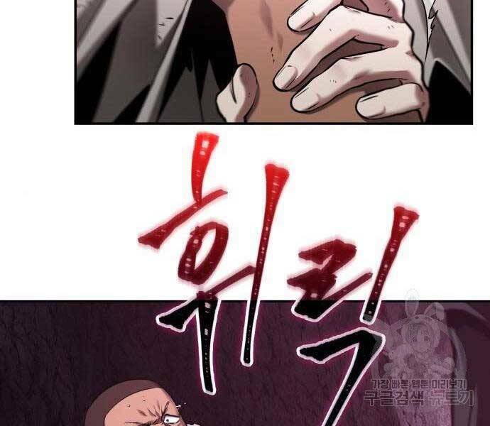 Toàn trí độc giả - Omniscient Reader - Chapter 112 - Page 41