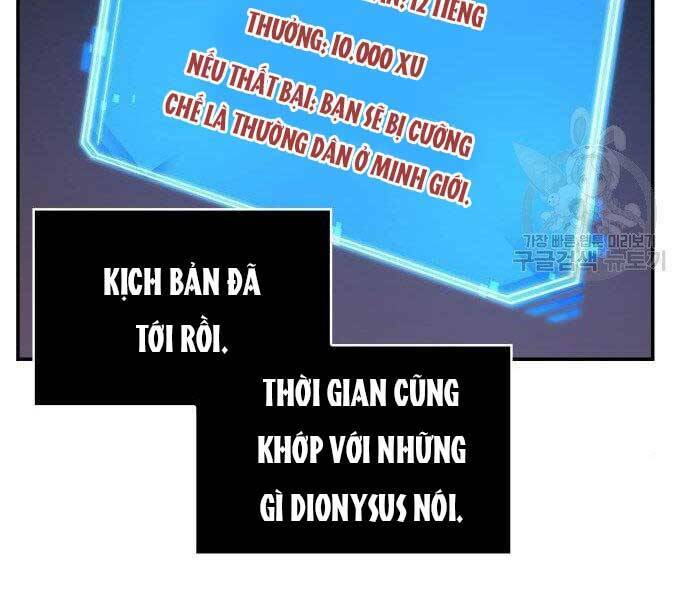 Toàn trí độc giả - Omniscient Reader - Chapter 112 - Page 47
