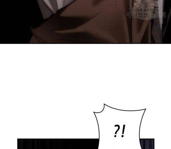 Toàn trí độc giả - Omniscient Reader - Chapter 112 - Page 68