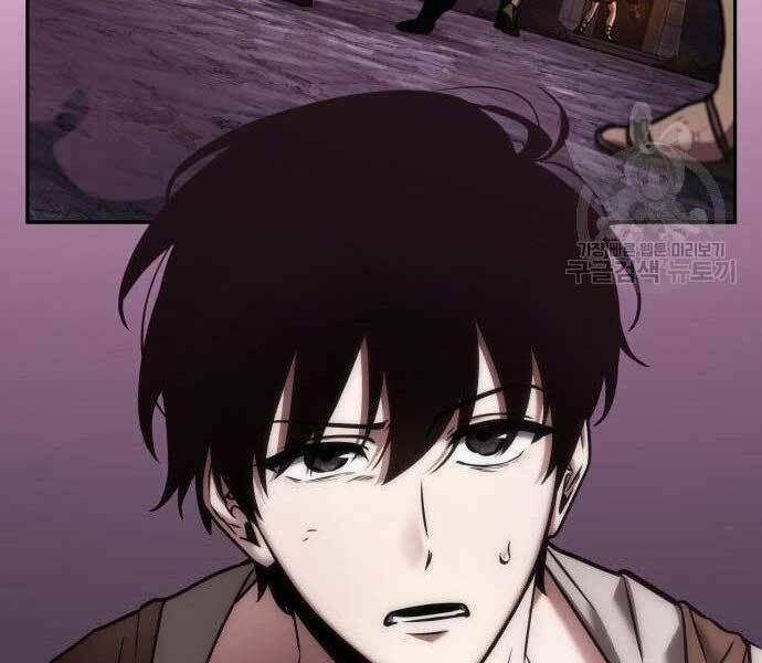 Toàn trí độc giả - Omniscient Reader - Chapter 112 - Page 82