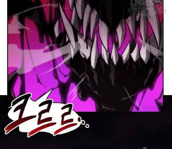 Toàn trí độc giả - Omniscient Reader - Chapter 112 - Page 87