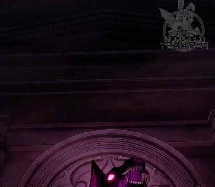 Toàn trí độc giả - Omniscient Reader - Chapter 112 - Page 88