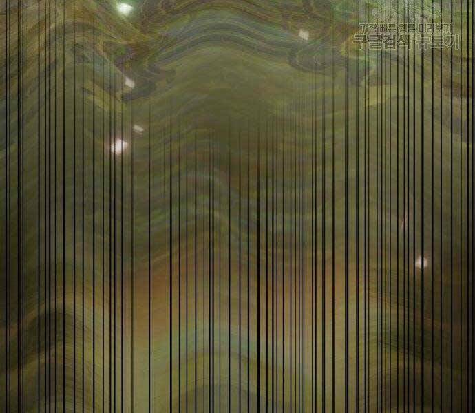 Toàn trí độc giả - Omniscient Reader - Chapter 112 - Page 8