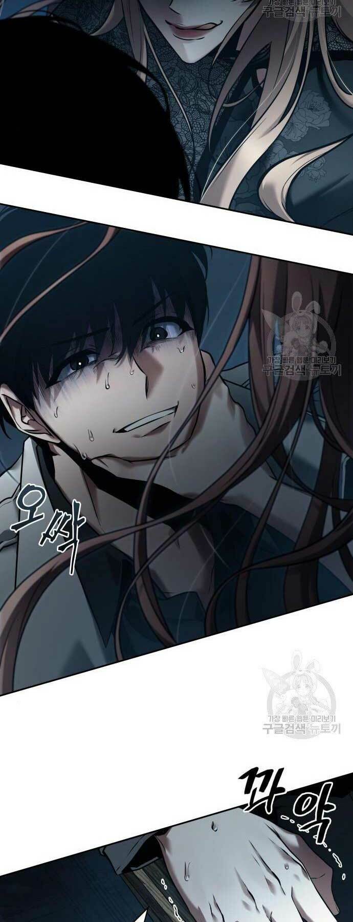 Toàn trí độc giả - Omniscient Reader - Chapter 116 - Page 11